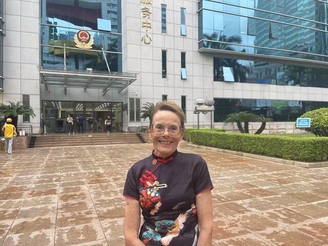 Shenzhen