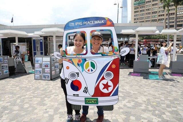 IPYG Peace Walk, Hong Kong